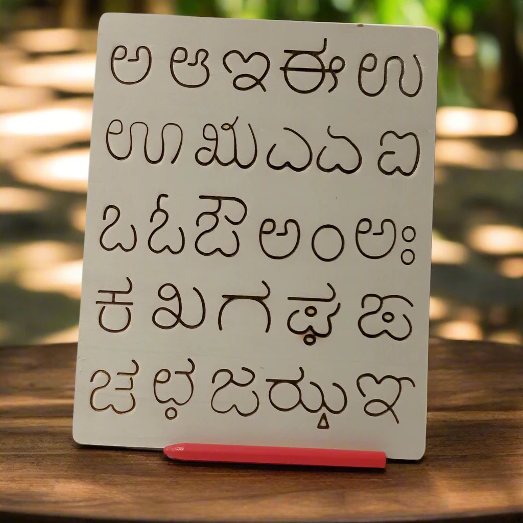 Kannada Alphabets Wooden Learning Board - WeToyToy