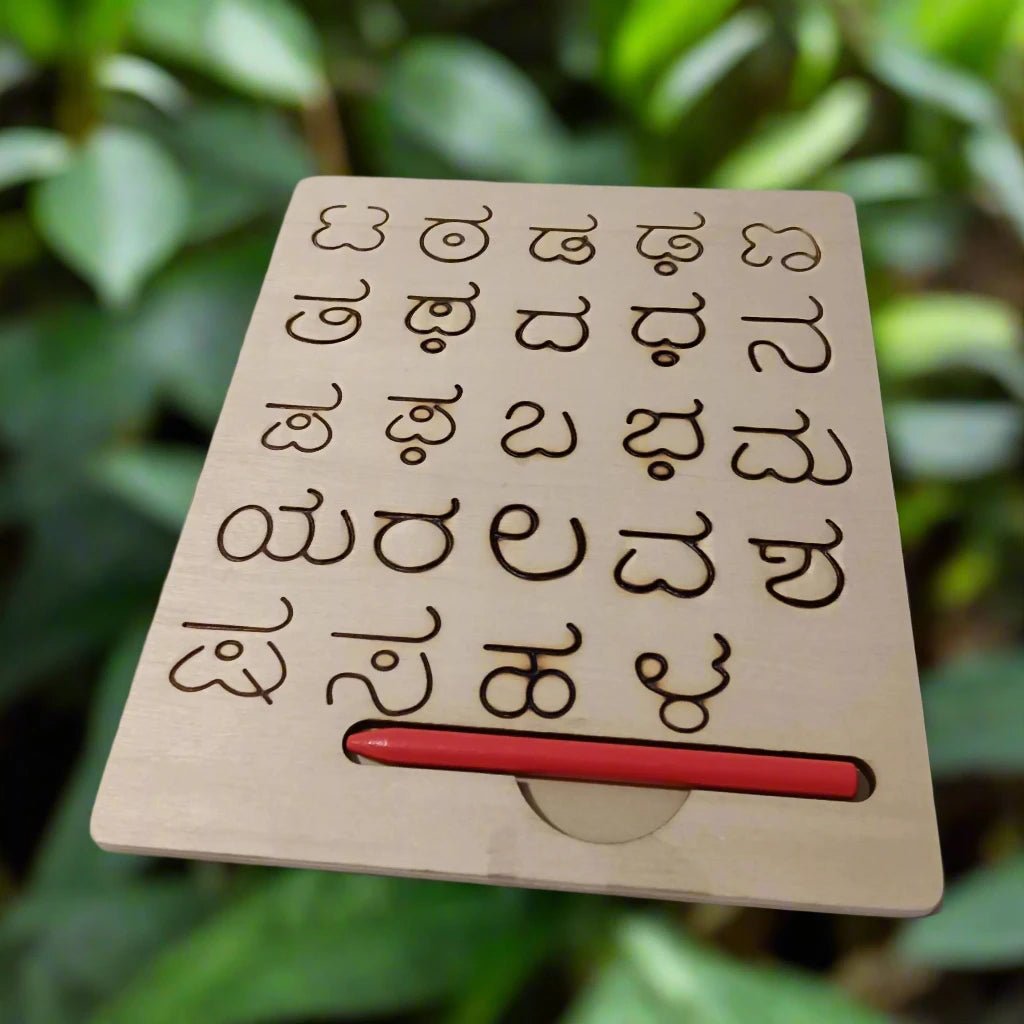 Kannada Alphabets Wooden Learning Board - WeToyToy